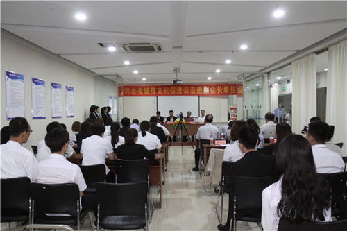 誠信萬里行走進邯鄲耀騰集團 以誠促商，助力企業(yè)管理升級