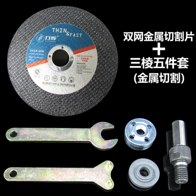 手電鉆配件變身利器 多功能轉(zhuǎn)換連接桿的實(shí)用指南