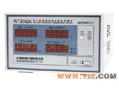 創(chuàng)惠 WT2002A 高頻數(shù)字電參數(shù)測(cè)量?jī)x 高精度工控與電工領(lǐng)域新標(biāo)桿